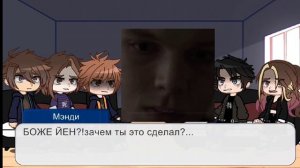 •реакция на Йена Галлагера•[1/1]