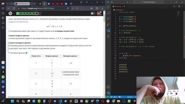 23 дня в программировании на языке Python ( Питон ). Тема урока: модуль math