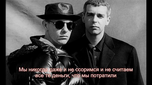 Pet Shop Boys - Rent (перевод песни на русский язык) смотреть онлайн