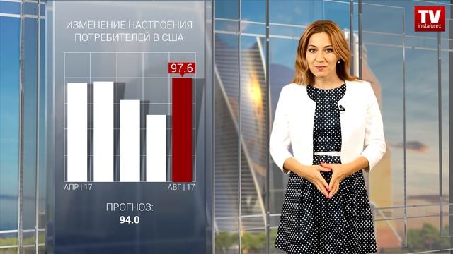 Инвесторы не хотят покупать доллар США (21.08.2017)