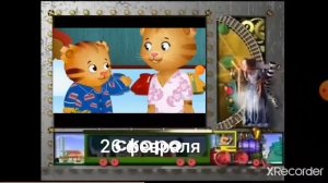 Детский мир - Анонс "Тигрёнок даниэль и его соседи" (26.02.2013)