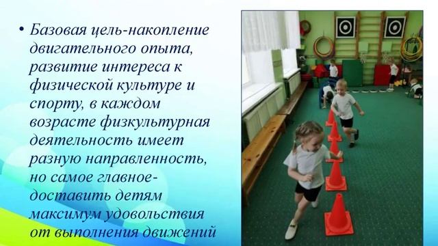 Опыт работы здоровье сберегающие технологии группа Любознайка МБДОУ г. Мурманска №14