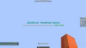 MarutWotrld прятание шалкеров