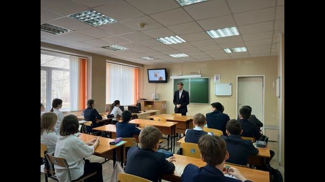 Футбольный классный час смотреть онлайн