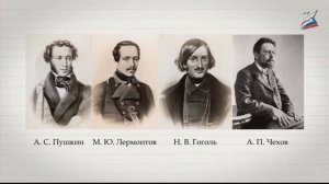 Русский язык в современном мире