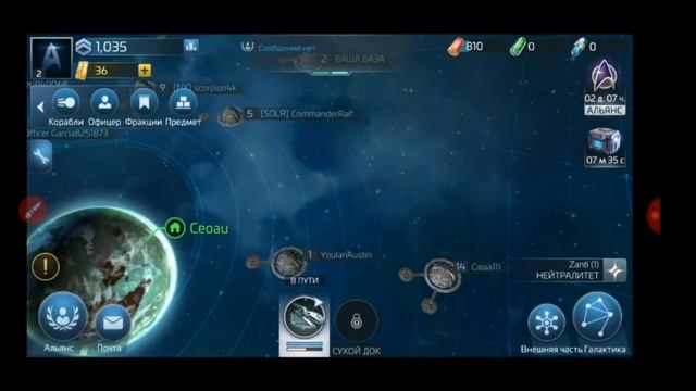 Star Trek™ Fleet Command-первый запуск! смотреть онлайн