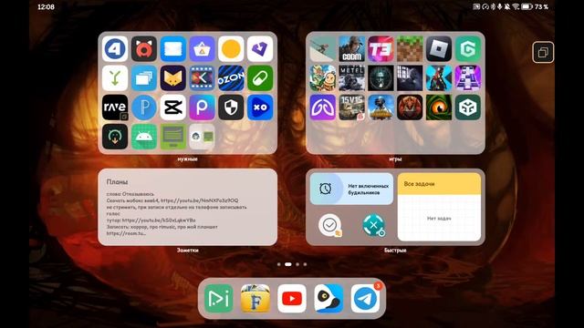 ☝🏻Играю на 📲 Планшете с 😬Модами ► Вы так же 👉можете со мной поиграть 😇 Bedrock Minecraft v1.20.71.0 смотреть онлайн