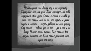 Буктрейлер К.Паустовский  "Телеграмма"