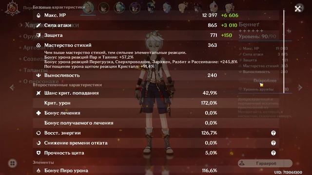 убил чела 6 констой( смотреть онлайн