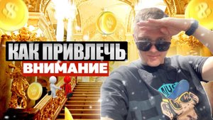 КАК ПРОДАТЬ ЧТО УГОДНО?