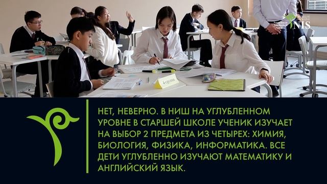 Лучшее образование - PR смотреть онлайн