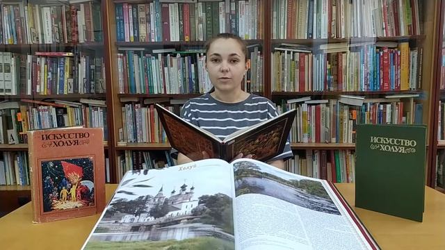 "Открываем Ивановский край. Холуй" читательский спецкор смотреть онлайн