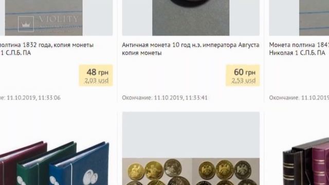 Банкноты: обзор Моя коллекция Россия, Российская Империя, СССР, РСФСР часть 3