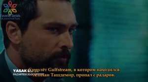 запретный плод 22