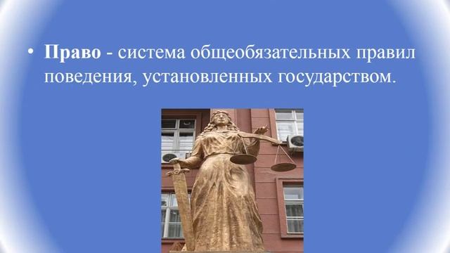 Информационный онлайн-час «Маленькому человеку – большие права»