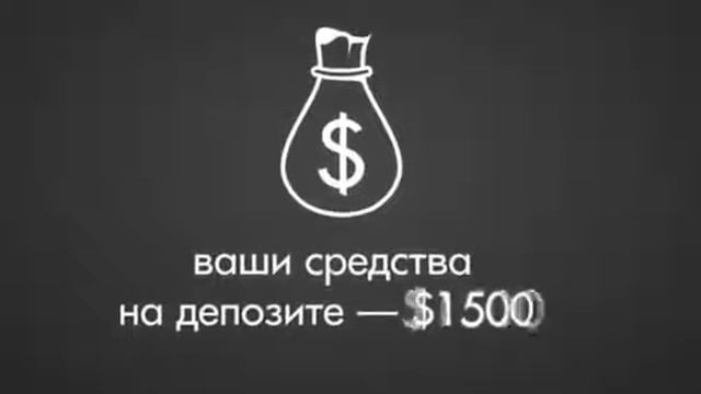 Бинарные Опционы Бездепозитный Бонус За Регистрацию [Бинарные Опционы С Бездепозитным Бонусом За