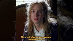 Маленькие женщины | Ты любишь его? | Сирша Ронан - Джо