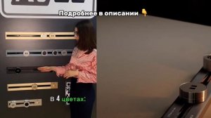 Трековая система розеток! Что это такое?