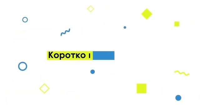 Професійна ІТ-освіта в IT Step Academy