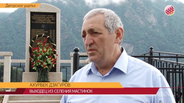 Ossetia.tv смотреть онлайн