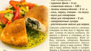 Обучение поваров дистанционно в России