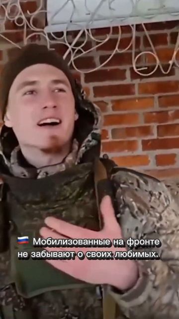 Русский воин читает стих любимой смотреть онлайн