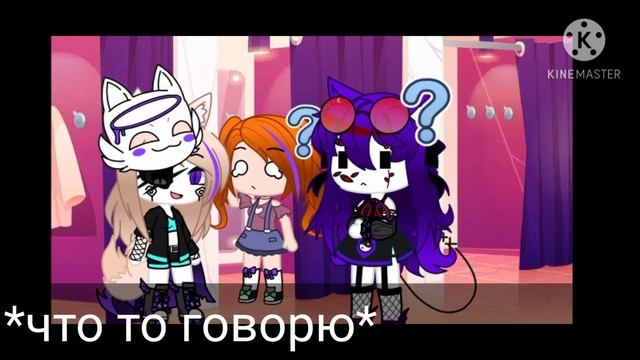 гача клуб  24 часа говорю на английском языке  