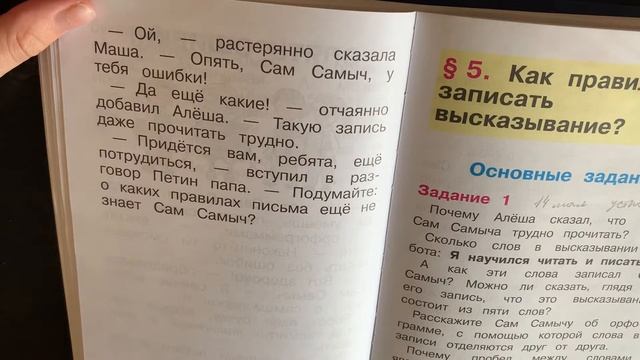 Русский язык, 13 мая, устная часть смотреть онлайн