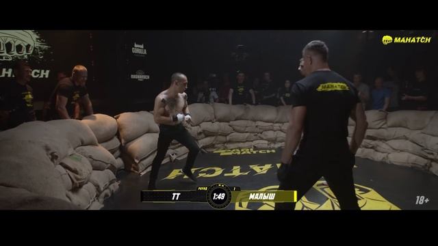 Шопен Евгений «Композитор» vs. Ражный, ТТ vs. Анатолий Малыш, Красавчик vs. Бычок / Махач S5E08 смотреть онлайн