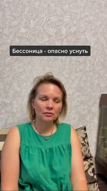 ПСИХОСОМАТИКА ➡️ Тело каждый день даёт тебе знаки  Замечай их #shorts от Анна Расставляет