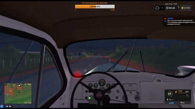 Farming Simulator17.Estancia Lapacho(станция Лопатино).Стрим-кооп #44 смотреть онлайн