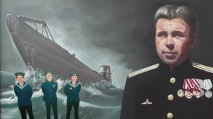 Субмарина  «С-13»