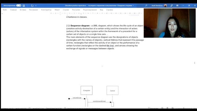 Практическая работа (1-курс) смотреть онлайн