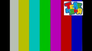 Фейк конец вещяния О! начало вещяния Теле Няня