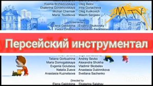Барбоскины конце на разных языках часть 2