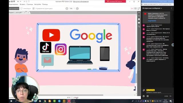 Flipped Classroom - Перевернутый Класс смотреть онлайн