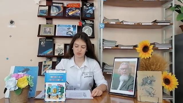 Акция "Читаем Бахревского". смотреть онлайн