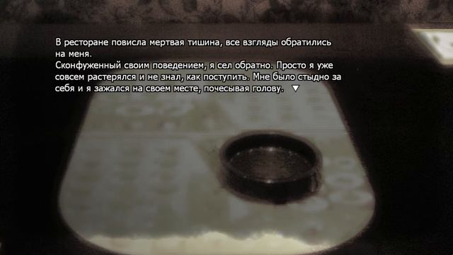 Прохождение Phenomeno Ep. 05 Спектральный феномен смотреть онлайн