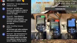Новости IWA2023 - Беспроводной Quest и новые Nokta Simplex Ultra Lite и тд.