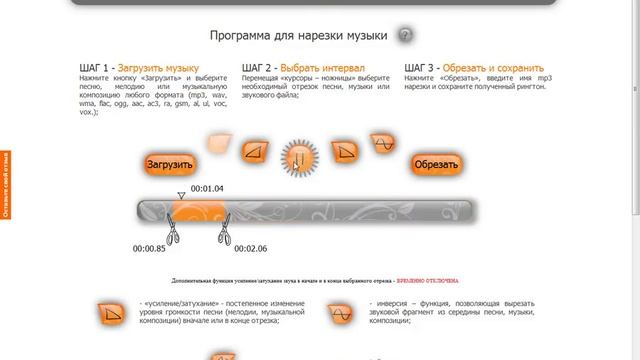 обрезка.avi смотреть онлайн