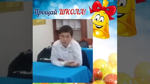 9 класс Последний звонок 2020 смотреть онлайн