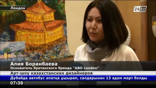 В Лондоне прошло первое арт-шоу казахстанских дизайнеров смотреть онлайн