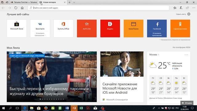 Словесность день 2 ч2 смотреть онлайн
