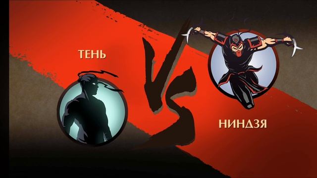 теневой гений