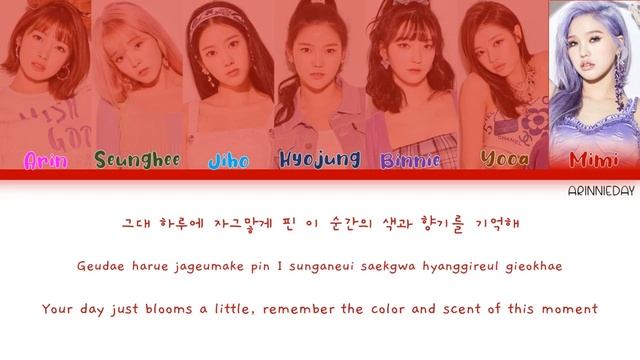 OH MY GIRL (오마이걸) - FLOWER TEA (HAN/ROM/ENG COLOR CODED LYRICS)
