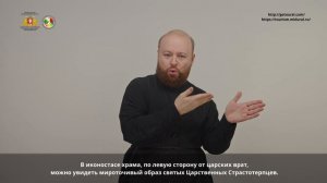 04 патриаршее подворье