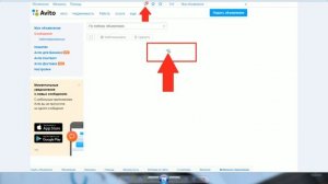 Не открываются сообщения на Авито не загружаются глючит