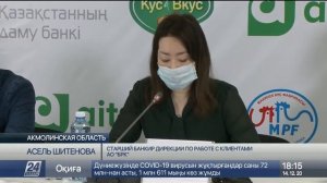 Макинская птицефабрика запустила вторую очередь производства