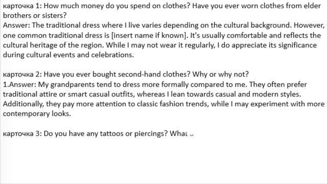 7 сынып Ағылшын тілі 4 тоқсан БЖБ 2 Clothes and Fashion 1 нұсқа