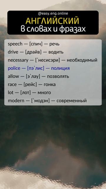 🔅 УРОКИ АНГЛИЙСКОГО ЯЗЫКА | 🌟 Выучить английский на слух для начинающих смотреть онлайн